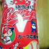 広島カープ幻のホームラン！緒方采配ぶれてないよ～
