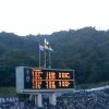 広島サッカースタジアム深読み会議（その２２）サンフレッチェ試合分析！あの始球式は嫌味？それとも・・？