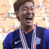 サンフレに野津田が帰ってくる～～！皆川も戻り戦力アップ？川辺を軸に旋風巻き起こそうで～！