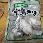 要点で勝てないレジーナ！宮島牡蠣の季節！冷凍もなかなか美味いで～！