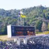 見事観戦２連勝！サンフレ柏レイソル粉砕！塩谷司弾で気分は最高で～す！